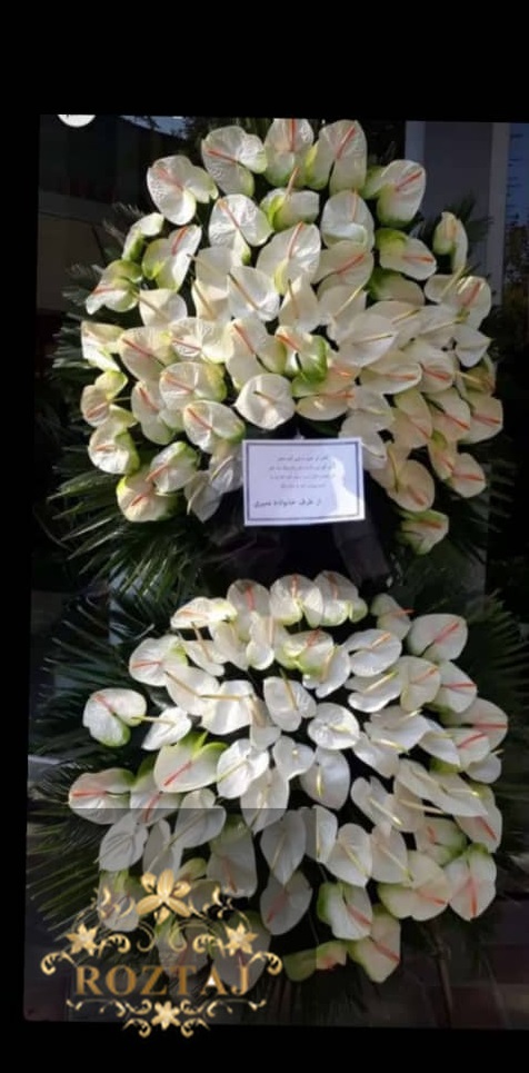 تاج گل افتتاحیه