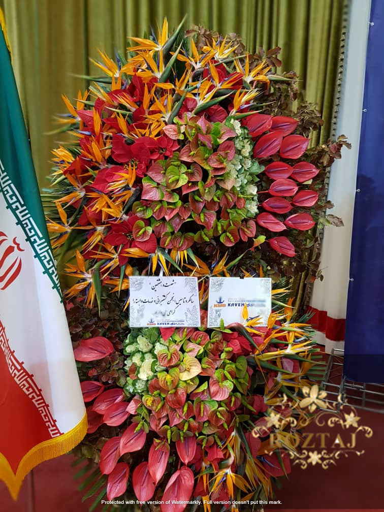 تاج گل افتتاحیه